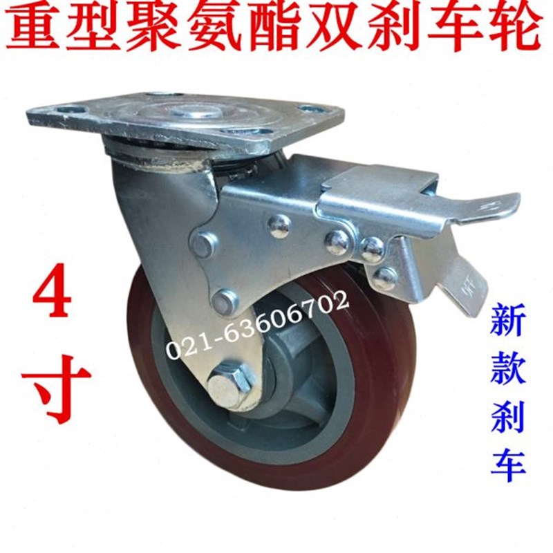 4x2加重型双轴承聚氨脂静音耐磨万向轮双刹车轮工业手推车脚轮子