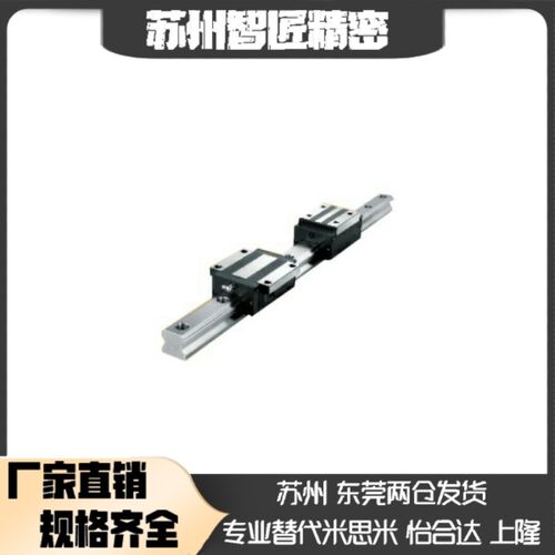 直线导轨IAF11/12-H8/10/13/16-L100-300-600-900-2000