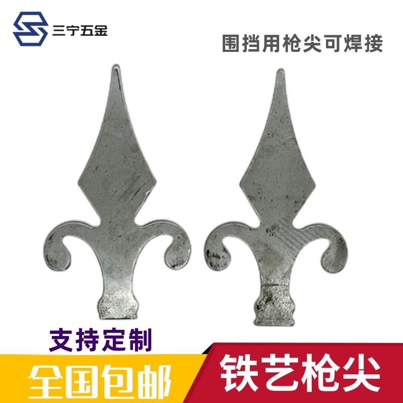 铁艺冲压配件枪尖风火轮冲压枪头矛尖焊接加厚护栏大门围挡防爬尖图片