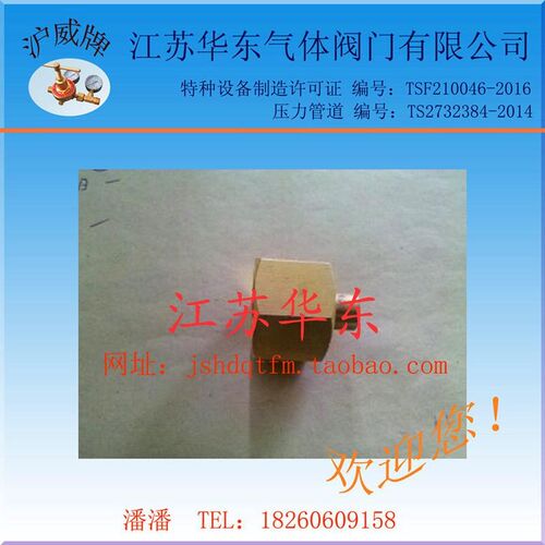 QF-10氯气阀出气口连接头 过桥接头 焊接8MM 12MM紫铜管 充气管