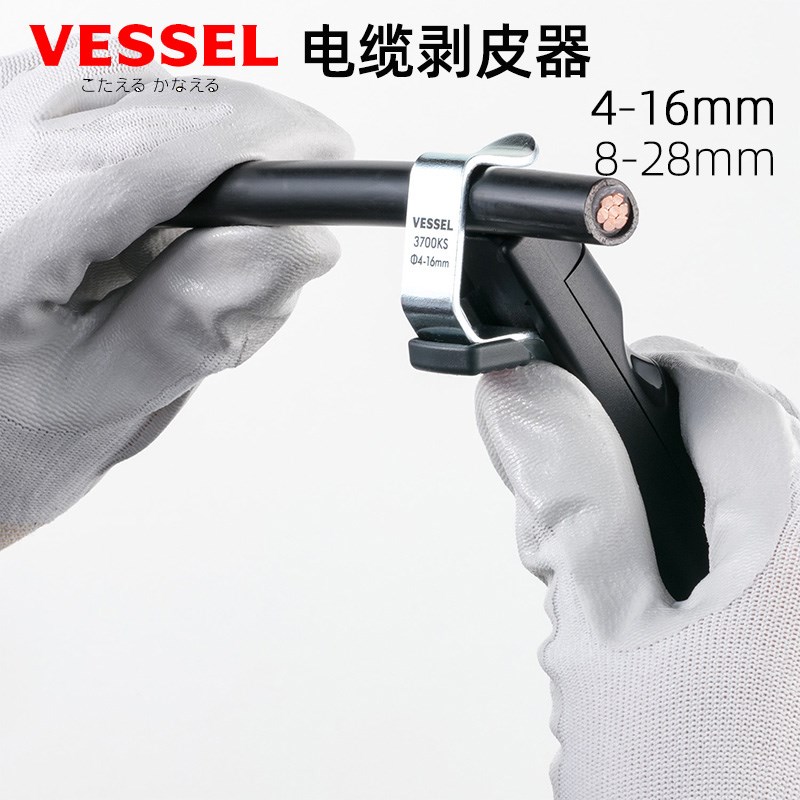 日本VESSEL威威电缆剥皮器剥线刀旋转式剥线钳4-16mm扒皮刀8-28mm图片