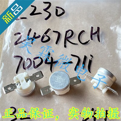 L230 2467RCH 7004-711 常闭230度 恒温器 温度开关 温度传感器丶