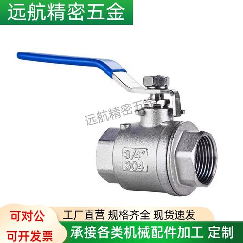 怡合达同款XZL91-02/XZL91-03/XZL91-04/XZL91-06工业级阀门球阀