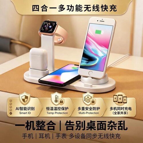 潮流精品，品质保证