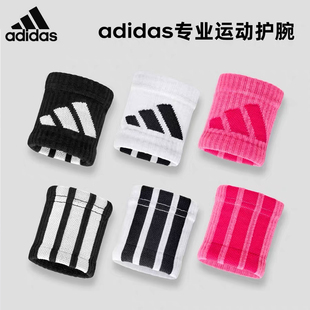 大牌子！adidas运动护腕手腕健身护套