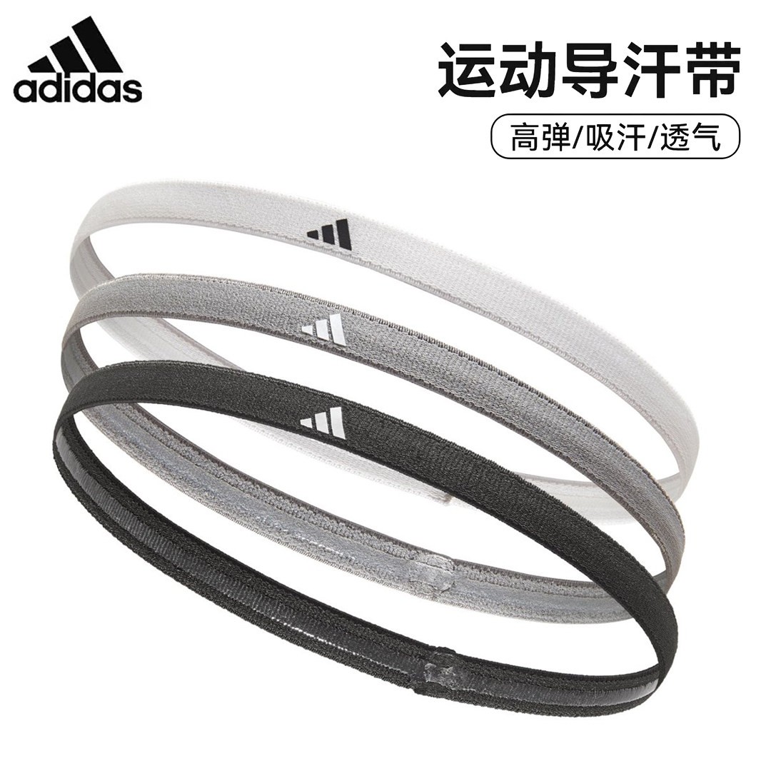 Adidas运动止汗发带跑步瑜伽