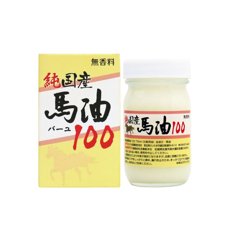 【跨境】日本Yuuki纯马油 马油乳霜 100%纯马油 70ml