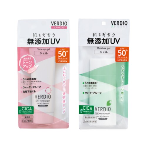 【保税仓】日本近江兄弟社VERDIO蓓绿蒂防晒霜敏感肌防水啫喱润色