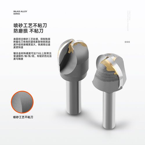 镶合金球头铣刀 合金锥柄球刀焊刃圆弧立铣刀2刃直柄球头R10R8R20