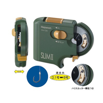 新品 Hapyson山田电动绑钩器 自动 YH-720原715升级款 现货