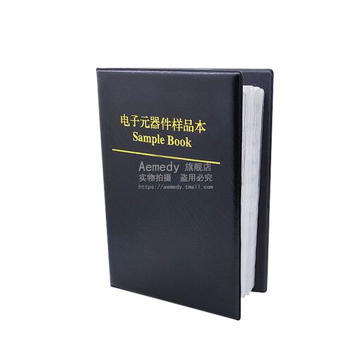 0603贴片电阻本1%的精度170种各50个贴片电阻总共8500颗一本