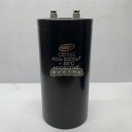 江浩CD135 400V8200UF YST变频器铝电解电容450V8200UF