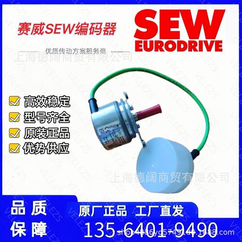 德国SEW编码器XS11 OG72D1C/D2C 1860607全新原装进口正品包邮