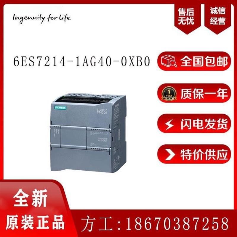 ES-AG-XB西门字CPU数字输入输出程序数据存储器模块