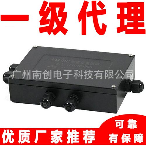宁波柯力重量变送器 称重放大器KM02G KM01C KM01F KM04A8X
