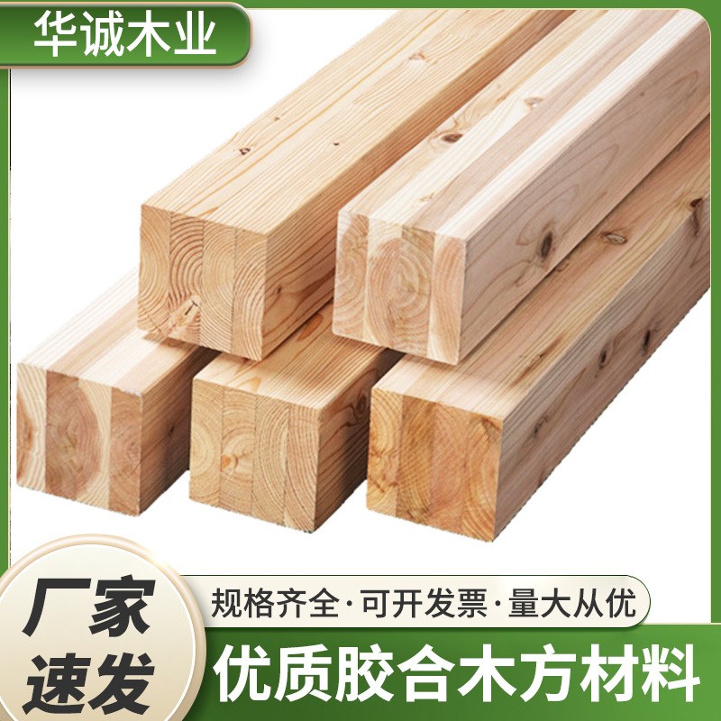 胶合木原木材料松木实木板材床板配件龙骨架木条多尺寸木板条厂家图片
