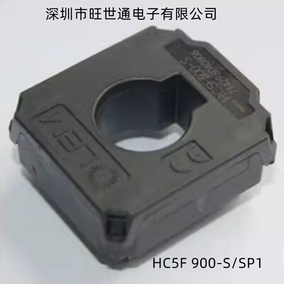 LEM莱姆 HC5F900-S-SP1 电流传感器 HC5F 900-S/SP1 霍尔互感器