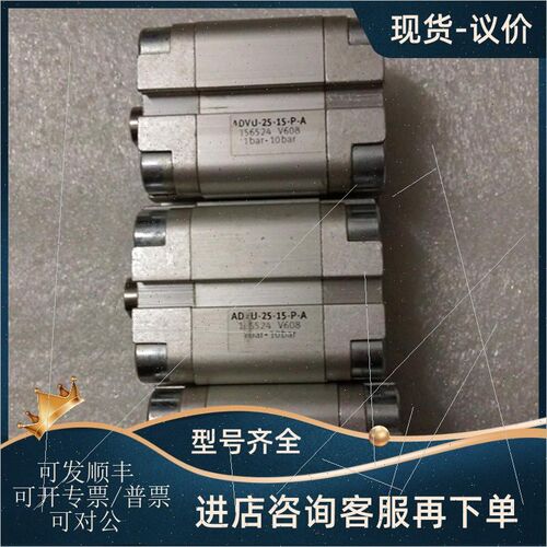 商谈菲斯托气缸ADVU-25-15-P-A /ADVU-32-30-A-P-A-13K的价格
