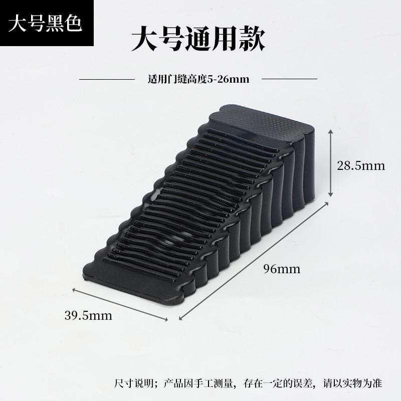 室外门塞门挡阻门夹家用门吸顶门器防风堵门防撞门碰橡胶门卡图片