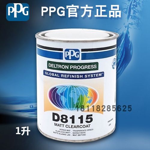 PPG达壮双组份8115全哑清漆8117半哑D841标准D861慢D803快干固化