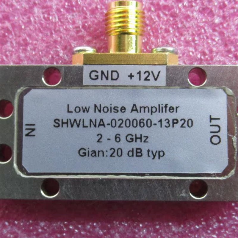 2-6GHz 20dB增益 13dBm功率 NF: 2dB SMA 射频微波低噪声放大器
