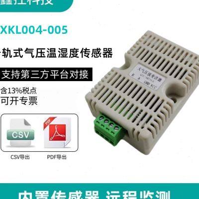 卡轨式气压温湿度传n感器变送器工业级高精度温湿度计模块485图片