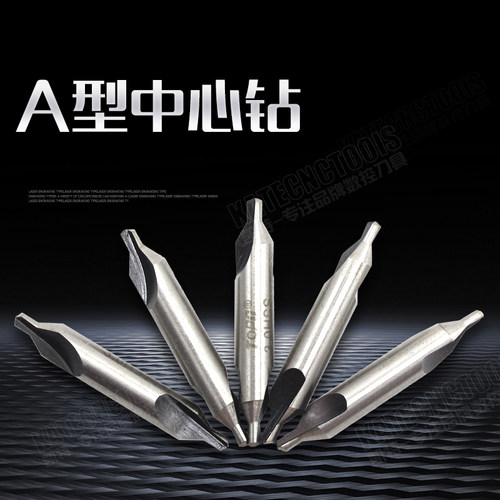 原厂镇江全磨制中心钻中心钻A型172x1x1.5x2x2.5x3x4x5x6x8x10mm