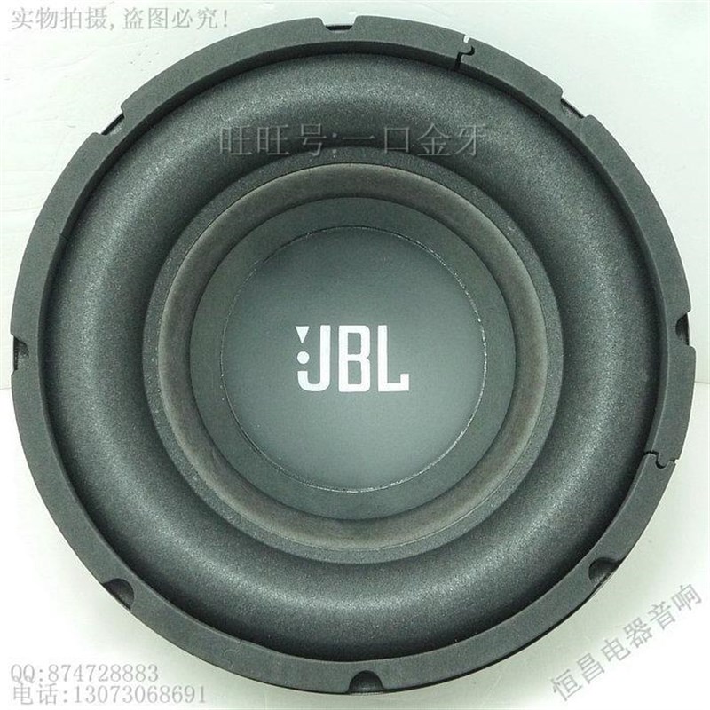 10寸喇叭 10寸牛B喇叭 4欧200W100磁 低音炮喇叭 重低音 音箱喇叭