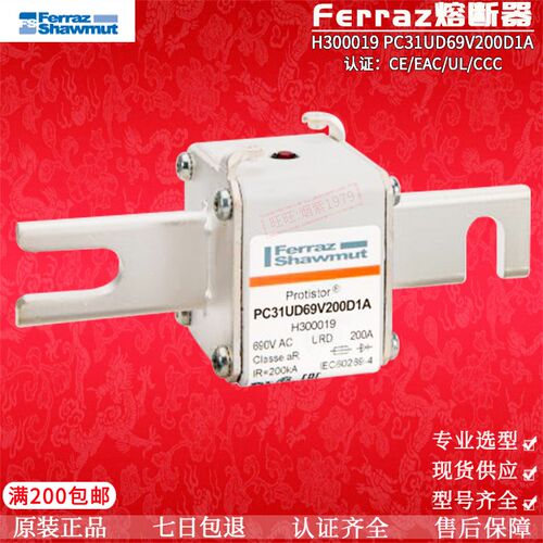 MERSEN保险管PC31UD69V200D1A/250D1A/315D1A/450D1A/500DIA 350A