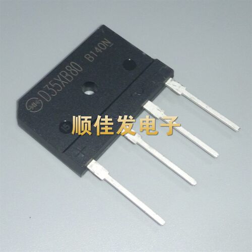 电磁炉桥 D35XB80 D35SB80 D35SBA80(35A 800V)整流桥 整流器 5个