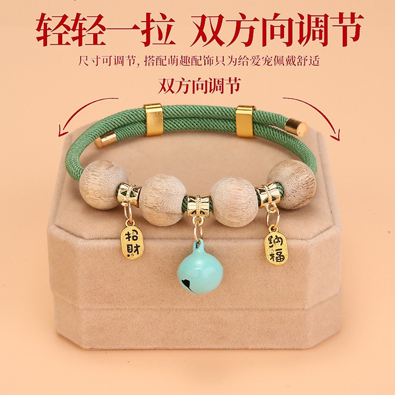 宠物香樟木项链饰品猫咪狗狗铃铛驱虫脖圈除跳蚤防虱子装饰项圈