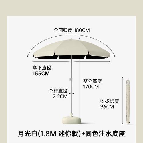 摆摊商用便携防晒遮阳大伞