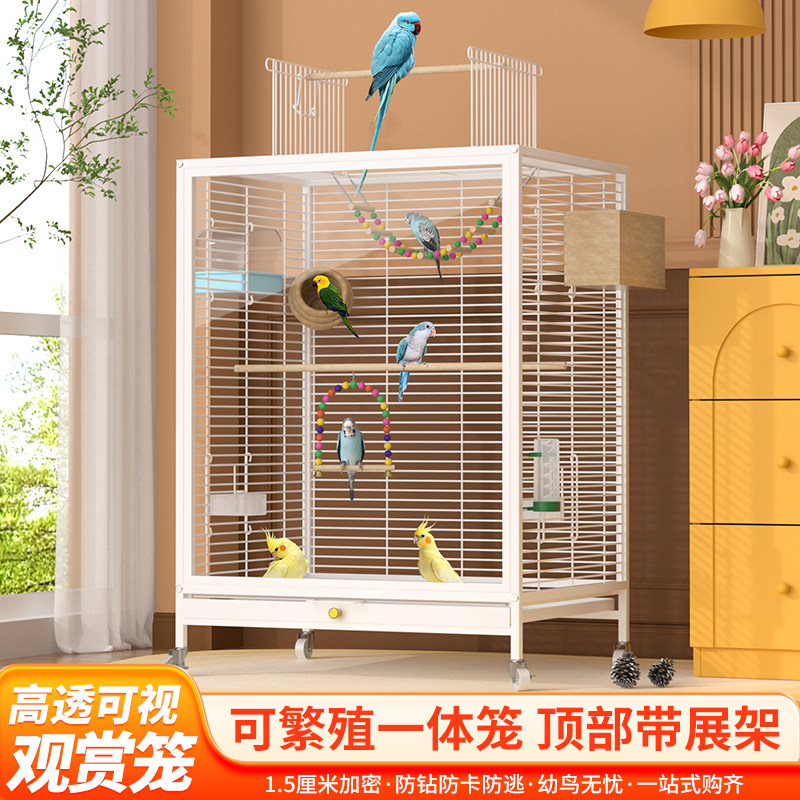 鸟笼子鹦鹉笼豪华造景透明别墅大号玄凤牡丹小太阳新型防溅鸟笼