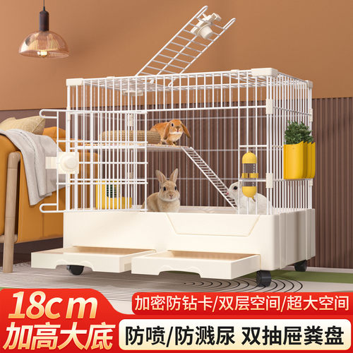 特大号防喷溅抽屉式双层兔笼