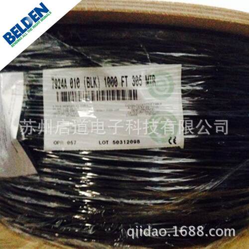 有证书百通Belden电缆工业以太网 5E类 7924A