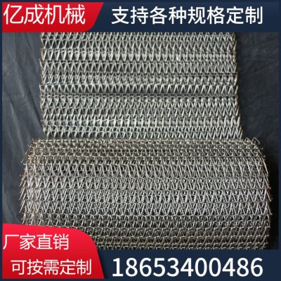 隧道炉螺旋不锈钢网带传送带可定制各种规格钢丝铁丝金属网输送带
