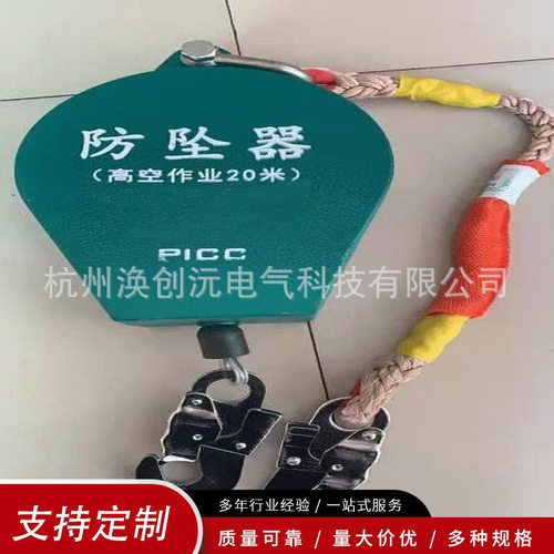 高空人体工业自锁器自控缓降器重型防坠绝缘织带防坠速差防坠器