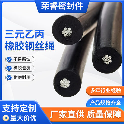 三元乙丙橡胶钢丝绳钢丝管蒸汽钢丝编织橡胶管 夹布夹线蒸汽管