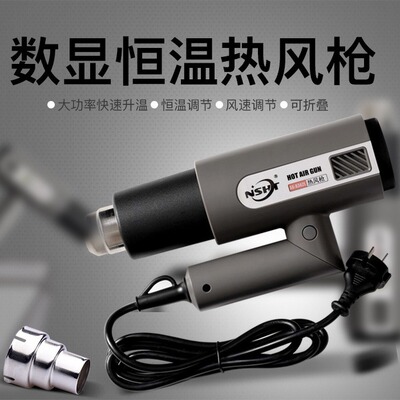 美式110V热风枪1600W2000W调温工业级热风枪汽车贴膜烤枪热缩膜