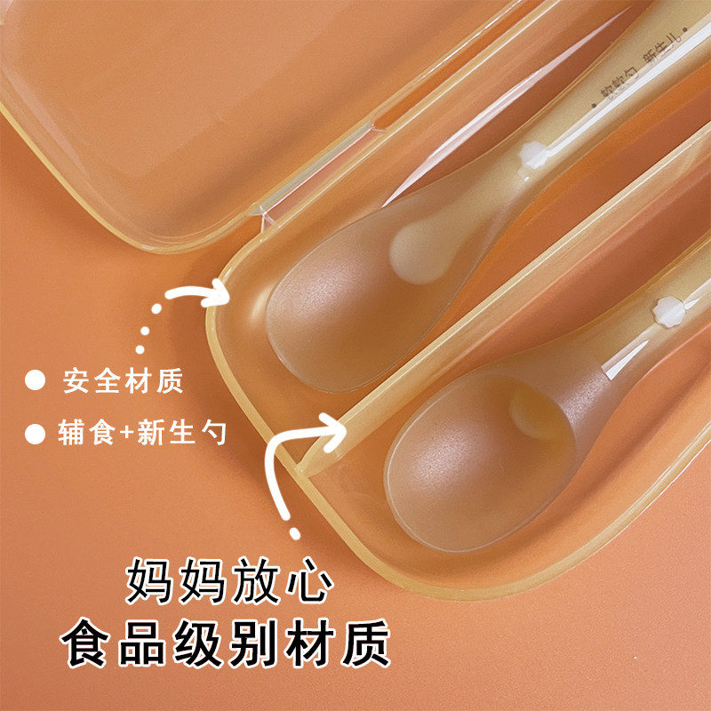 吉米龙宝宝硅胶勺子防摔新生婴儿喂药器软勺吃饭辅食碗软头硅胶勺