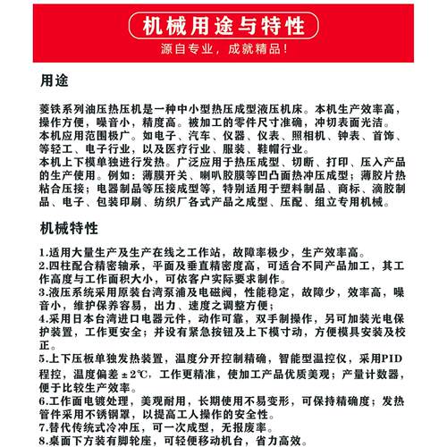 四柱油压热压机 鼓包机 压痕机 成型机