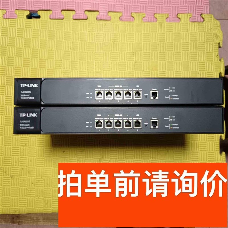TL-ER3220G  tplink双核多WAN口千兆企业V