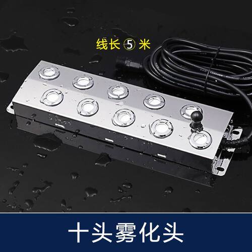 现货雾S化头的电源变压器