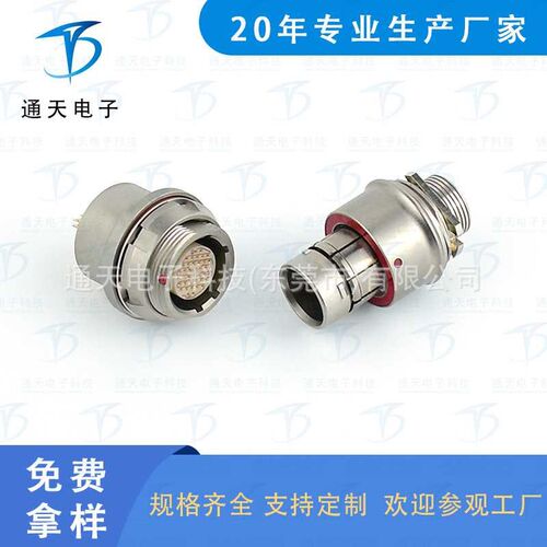 FX102T02C053JN-HS速传输信号航空插头连接器FX102Z02C053JN-H