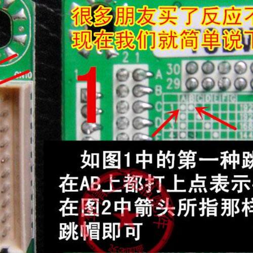 液晶免程序通用驱动板 25种跳线 MT6820-MD MT561-MD驱动