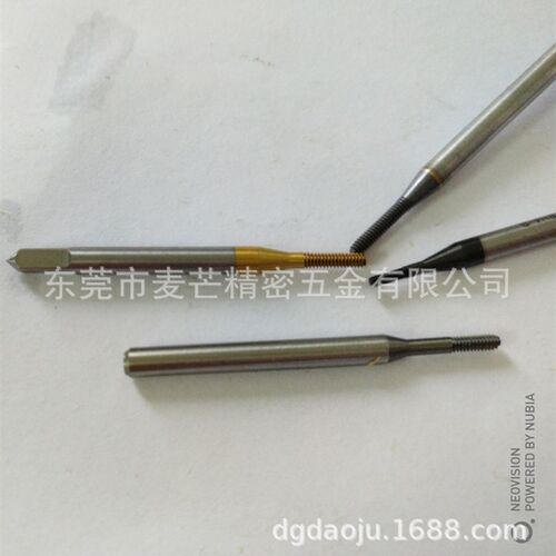 0.6丝锥,铜小径M0.6丝攻,M0.6x0.15丝攻