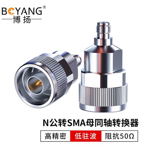 博扬高频同轴转接器50欧DC-18G不锈钢RF射频微波连接器N公转SMA母