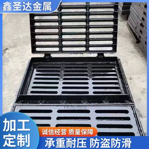 球墨铸铁雨水篦子B125轻型下水道盖板400*600重型带框套篦子