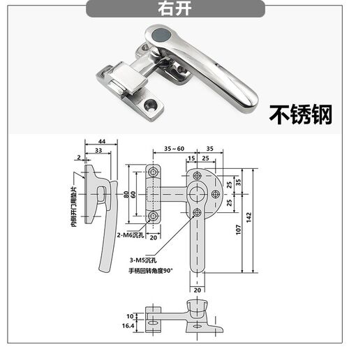 不锈钢304重型柜门把手锁内外双开密闭手柄机械设备锁试验箱门锁