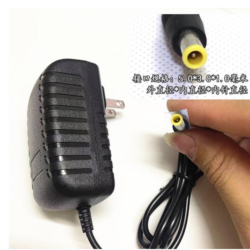 索尼天创恒达摄像机980-S影片会议充电源配接器线12V1.5A2A3A带针